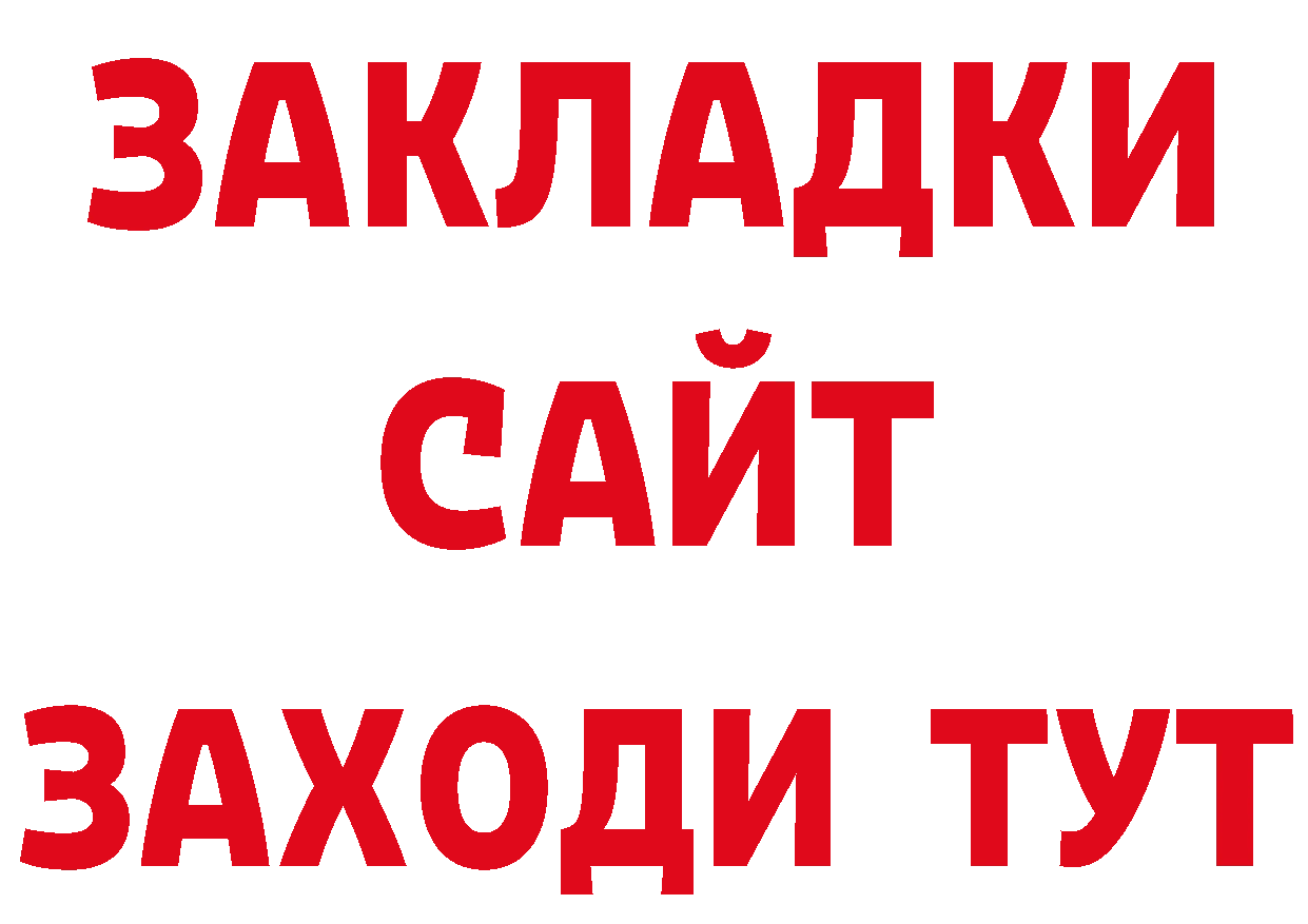 Кодеин напиток Lean (лин) ТОР дарк нет МЕГА Геленджик